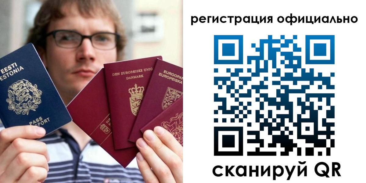 регистрация в Сибае