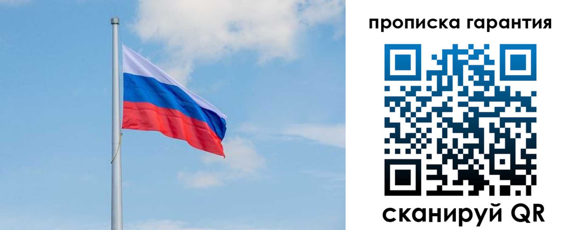 временная регистрация госуслуги в Сибае