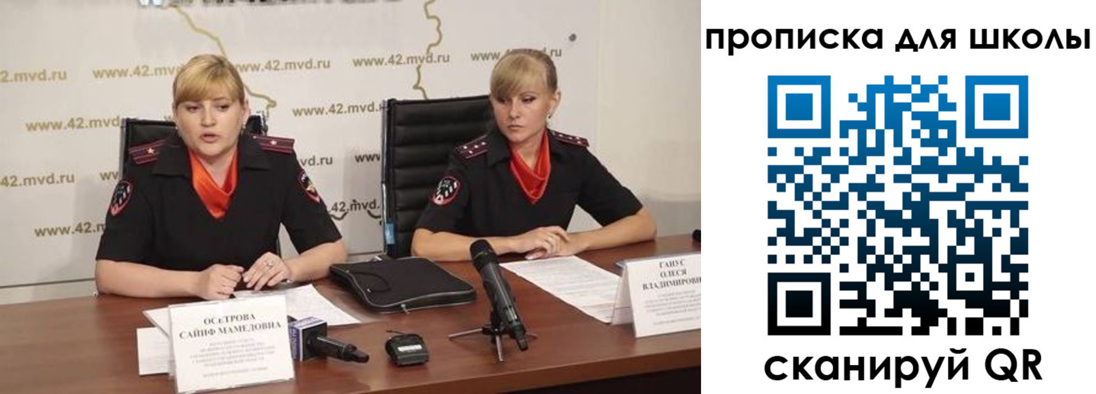 прописка от собственника в Сибае