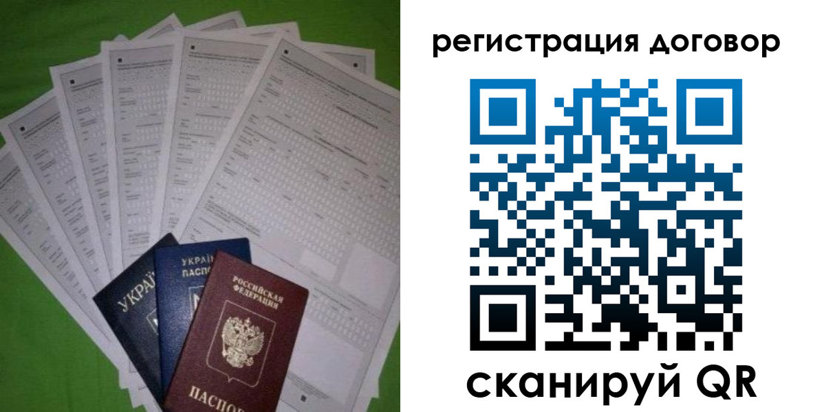 форма 3 в Сибае