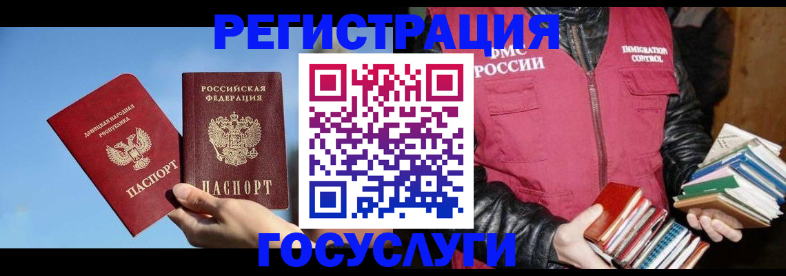 прописка для кредита в Сибае