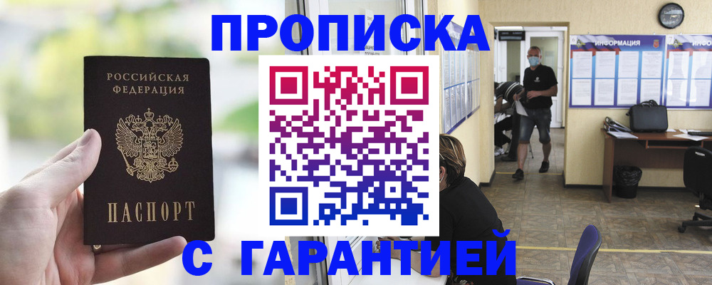 регистрация в Сибае